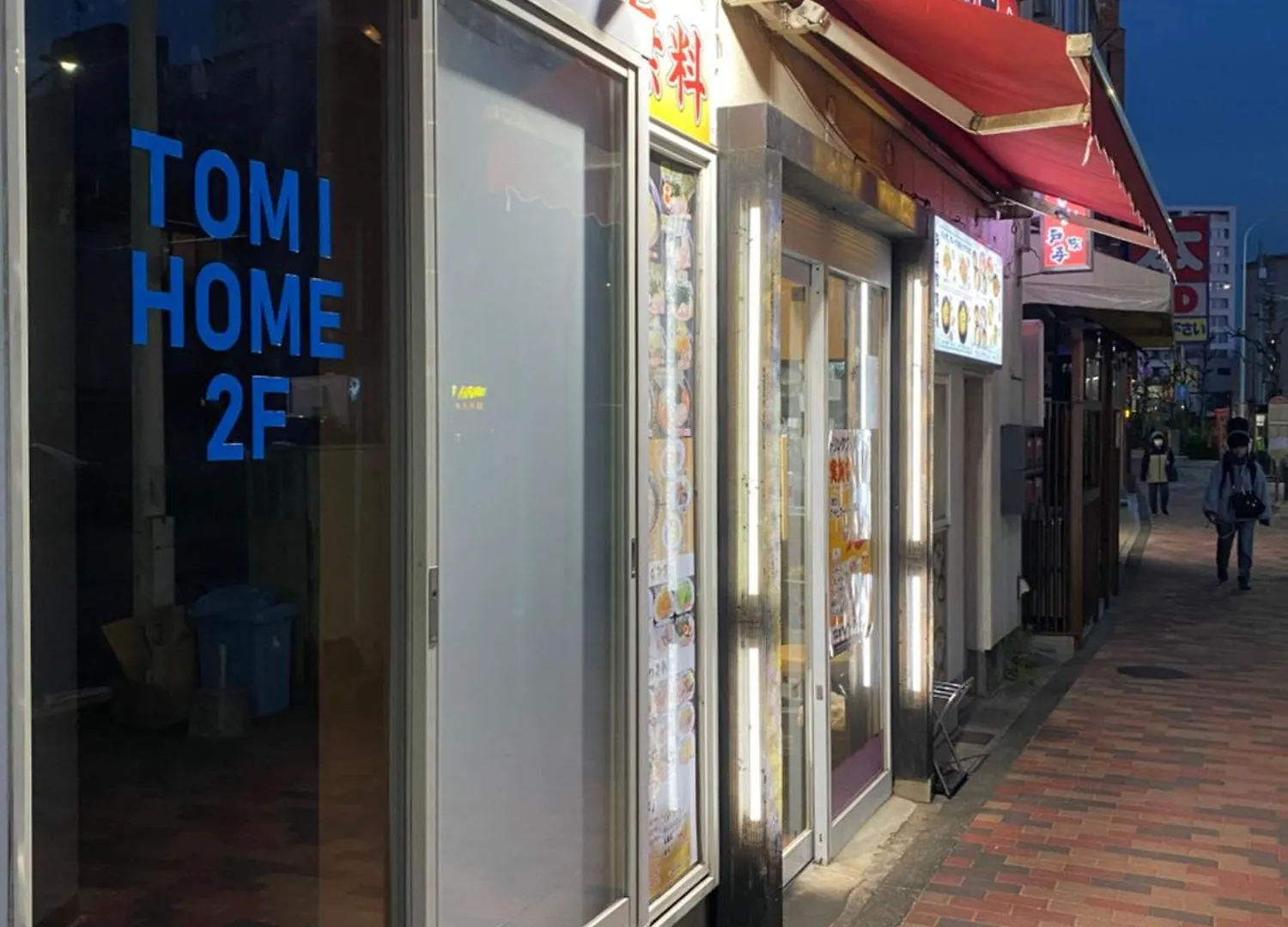 Tomi Home 2F 東京都