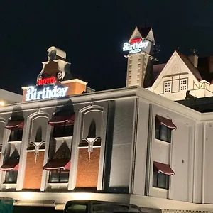 きまぐれ貴族 春日店 ラブホテル Kiyosu