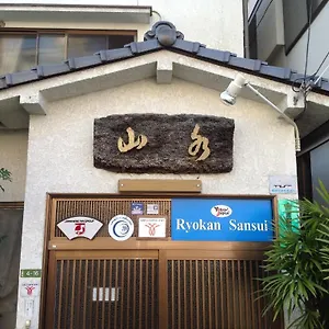 山水旅館 旅館 広島市