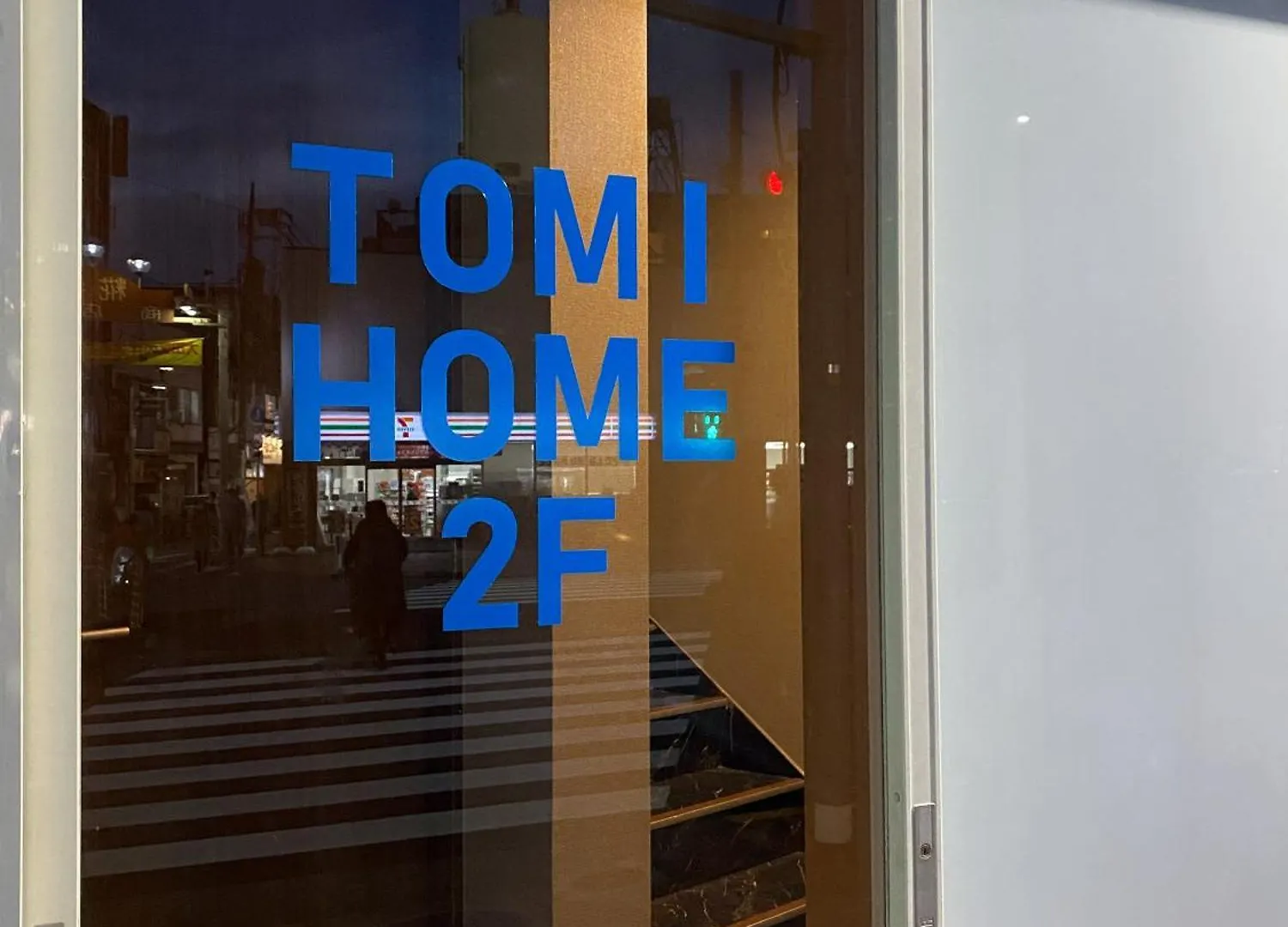 Tomi Home 2F Tokyo Hotel